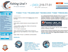 Tablet Screenshot of fishing-ural.ru